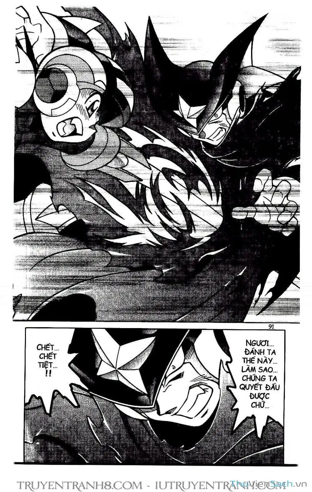 Truyện Tranh Rockman Chiến Binh Thế Giới Ảo trang 4