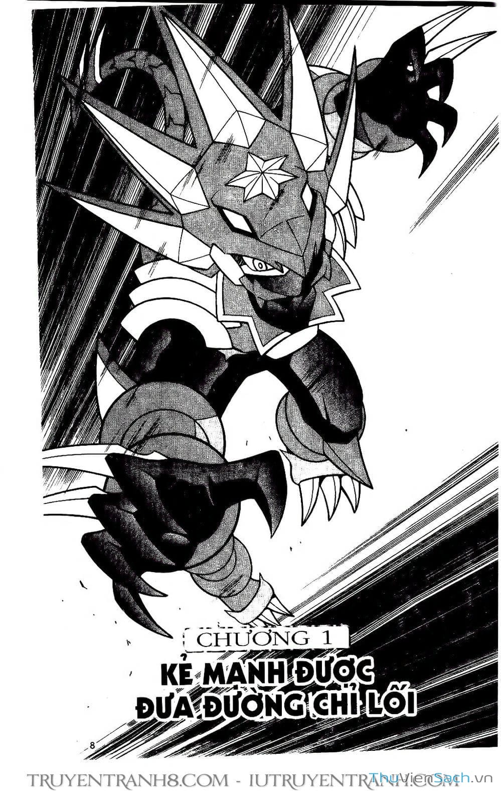 Truyện Tranh Rockman Chiến Binh Thế Giới Ảo trang 4