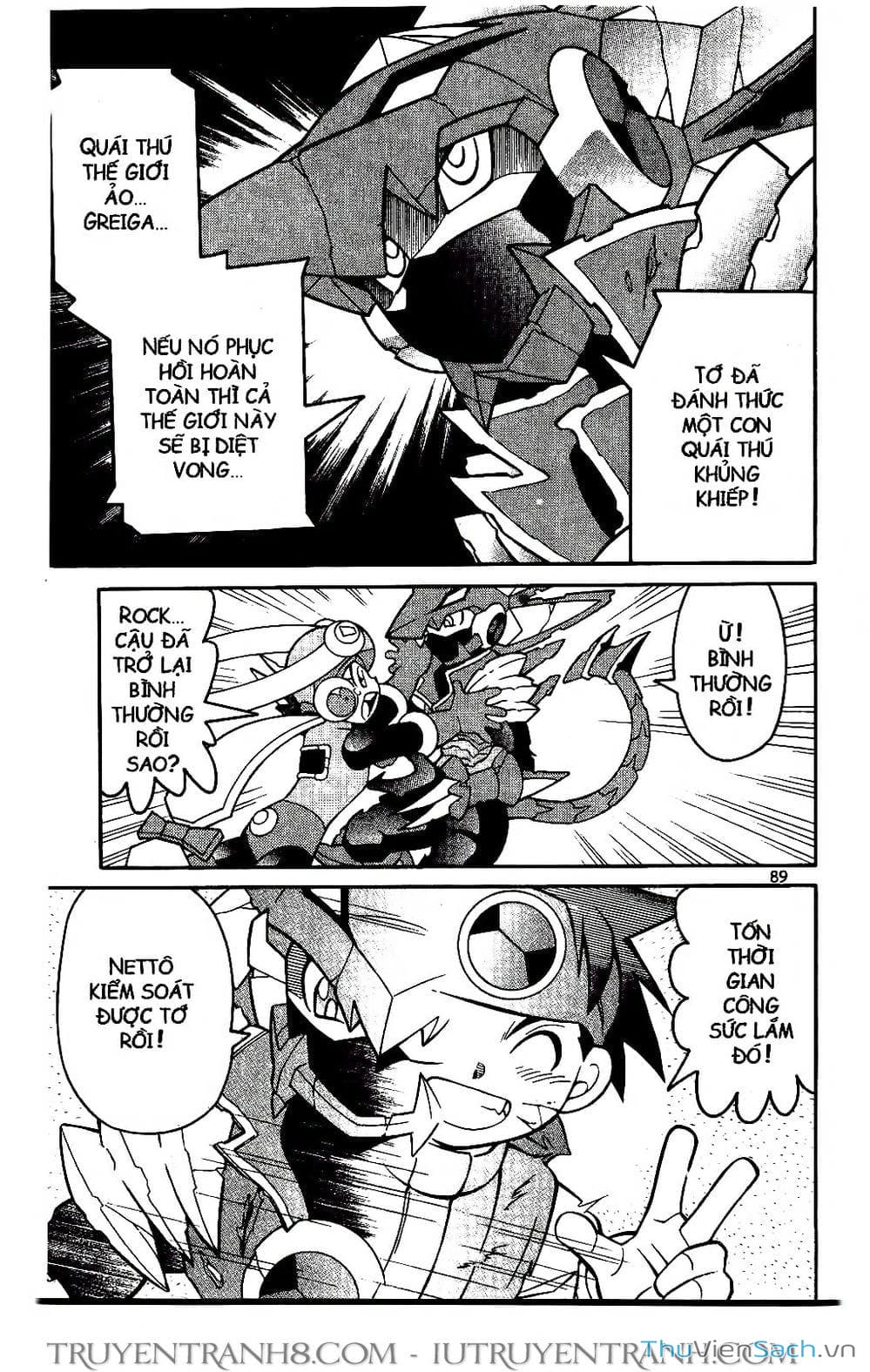 Truyện Tranh Rockman Chiến Binh Thế Giới Ảo trang 4