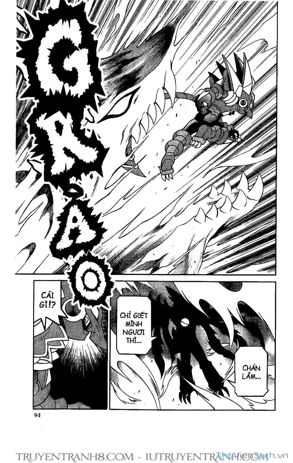 Truyện Tranh Rockman Chiến Binh Thế Giới Ảo trang 4