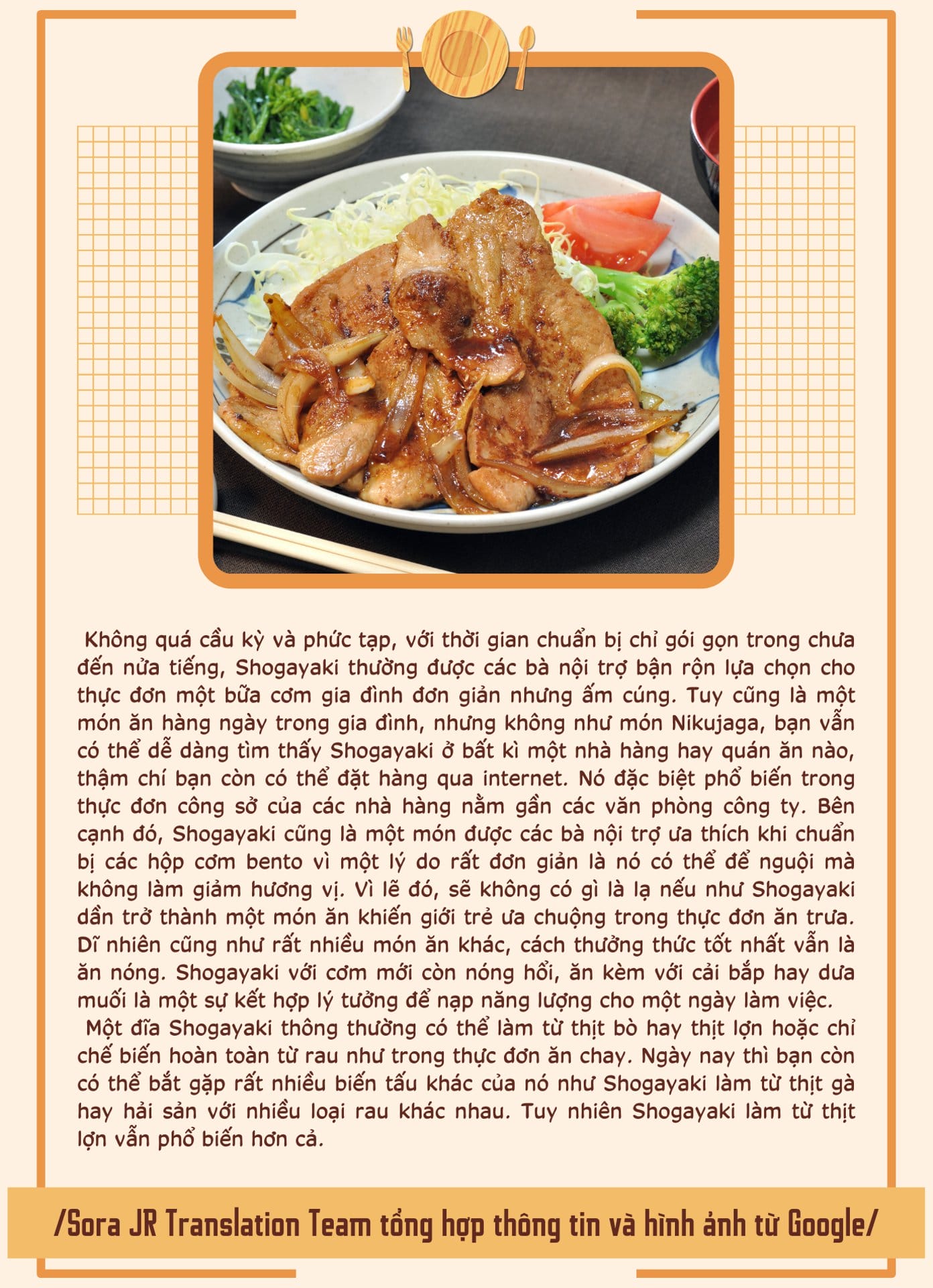 Truyện Tranh Meshinuma trang 3