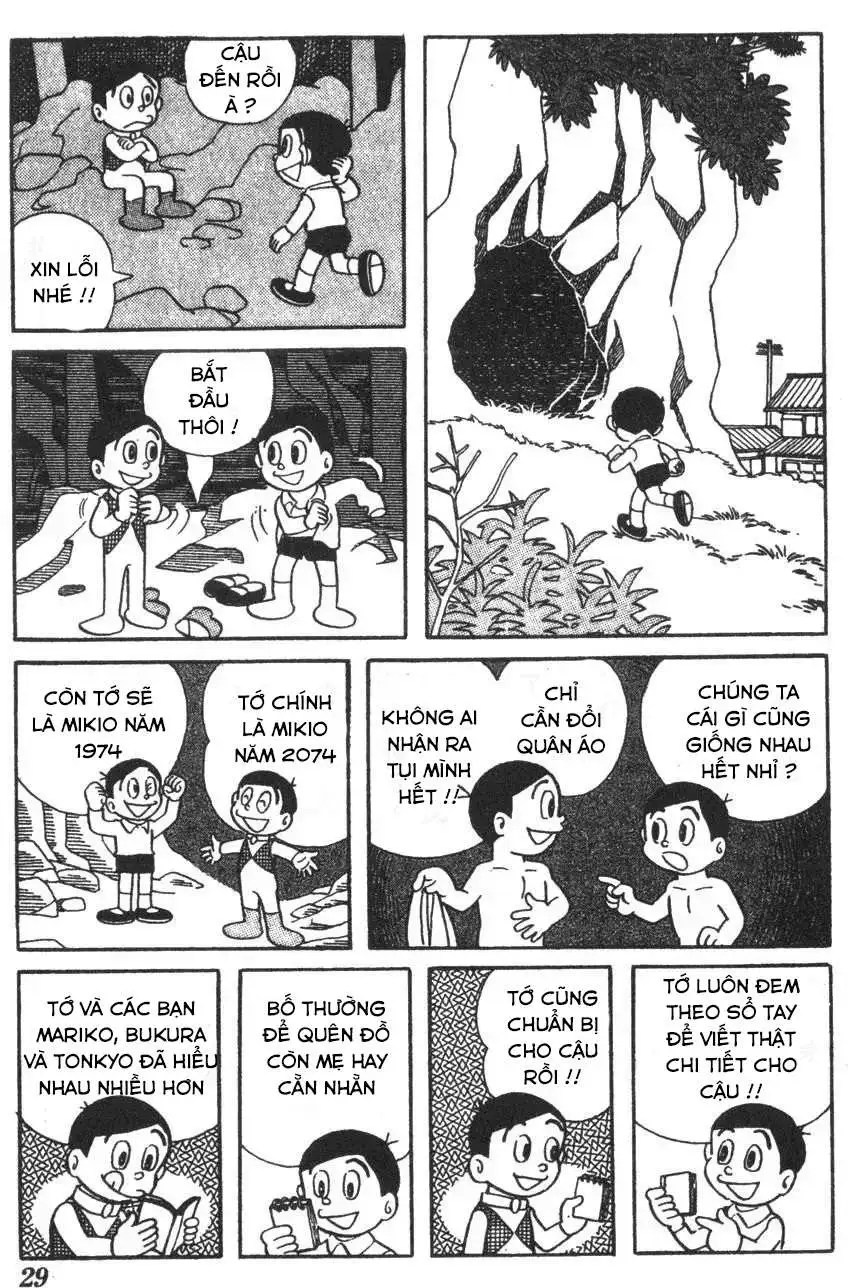 Truyện Tranh Mikio & Mikio trang 3