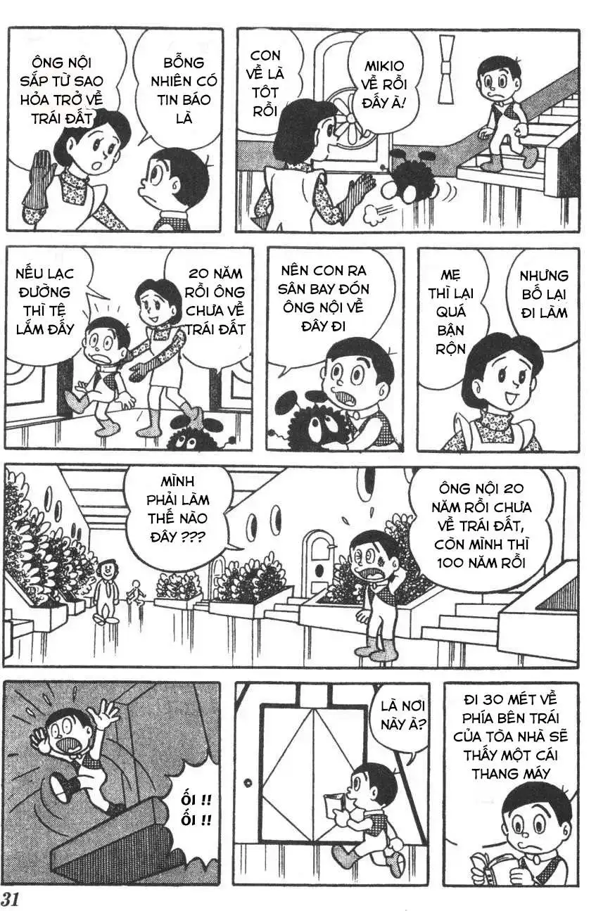 Truyện Tranh Mikio & Mikio trang 3