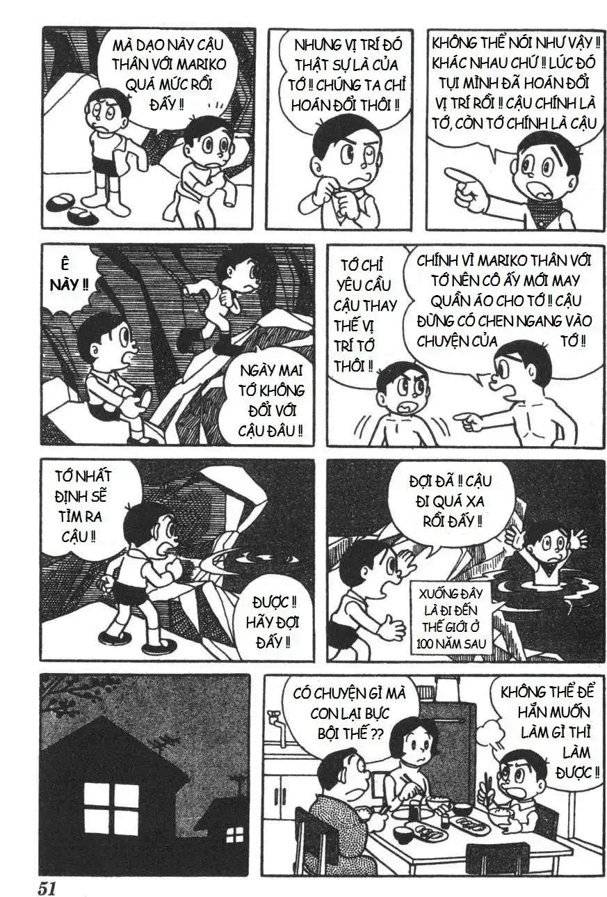 Truyện Tranh Mikio & Mikio trang 3