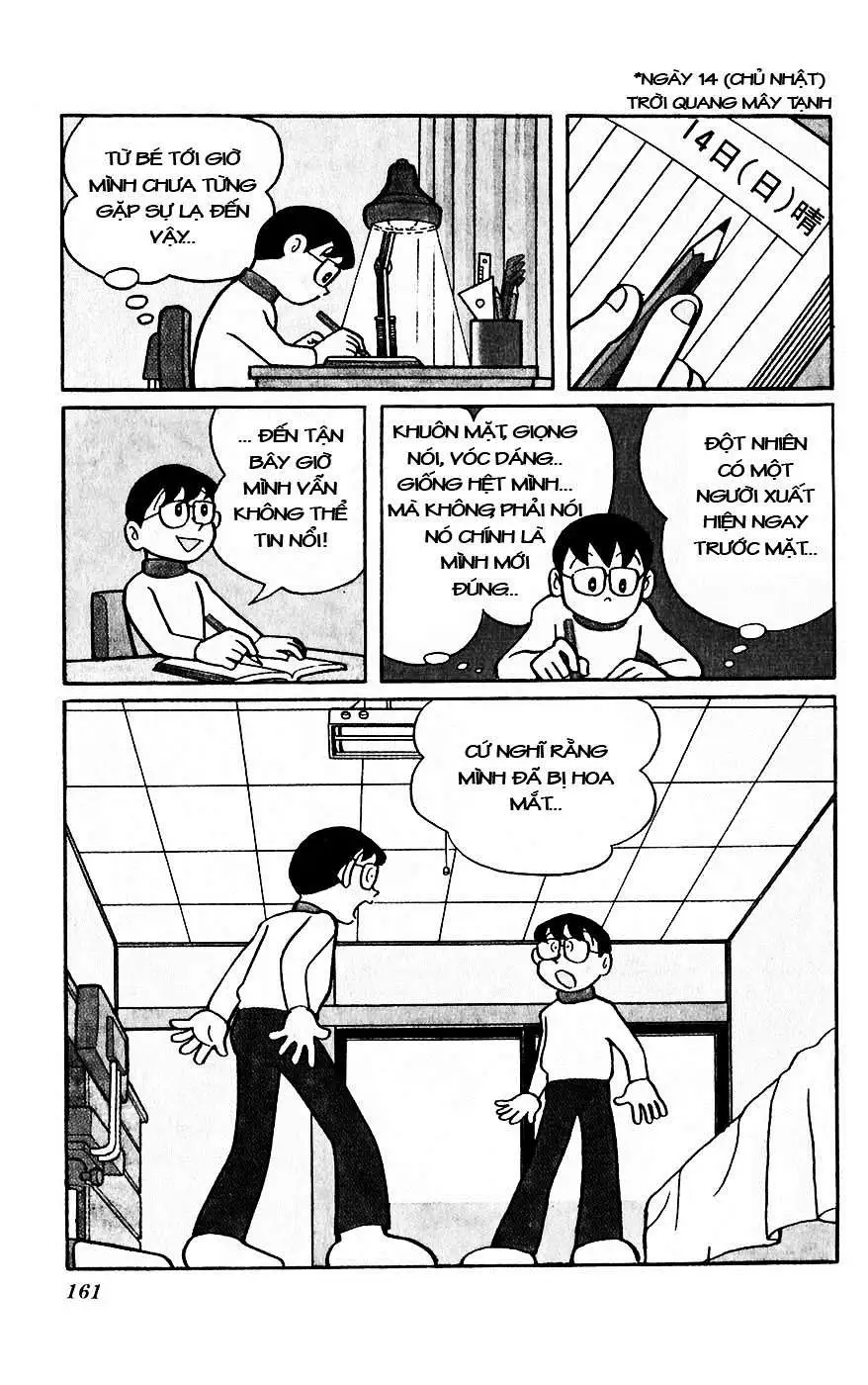 Truyện Tranh Mikio & Mikio trang 3