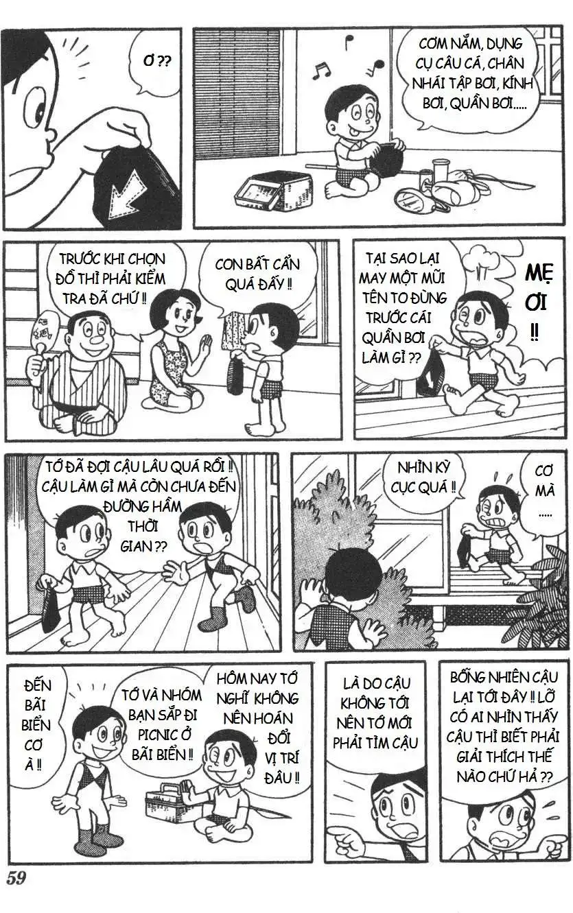 Truyện Tranh Mikio & Mikio trang 3