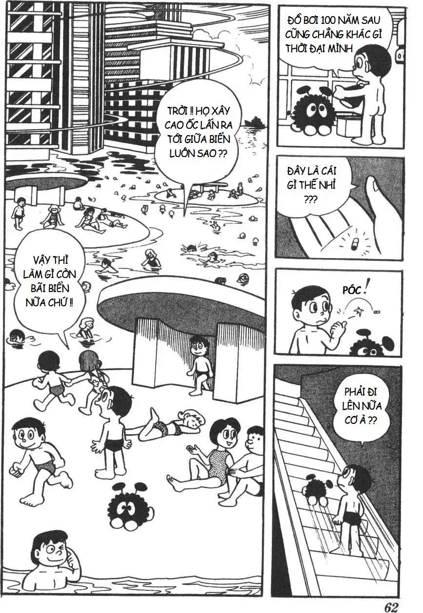 Truyện Tranh Mikio & Mikio trang 3