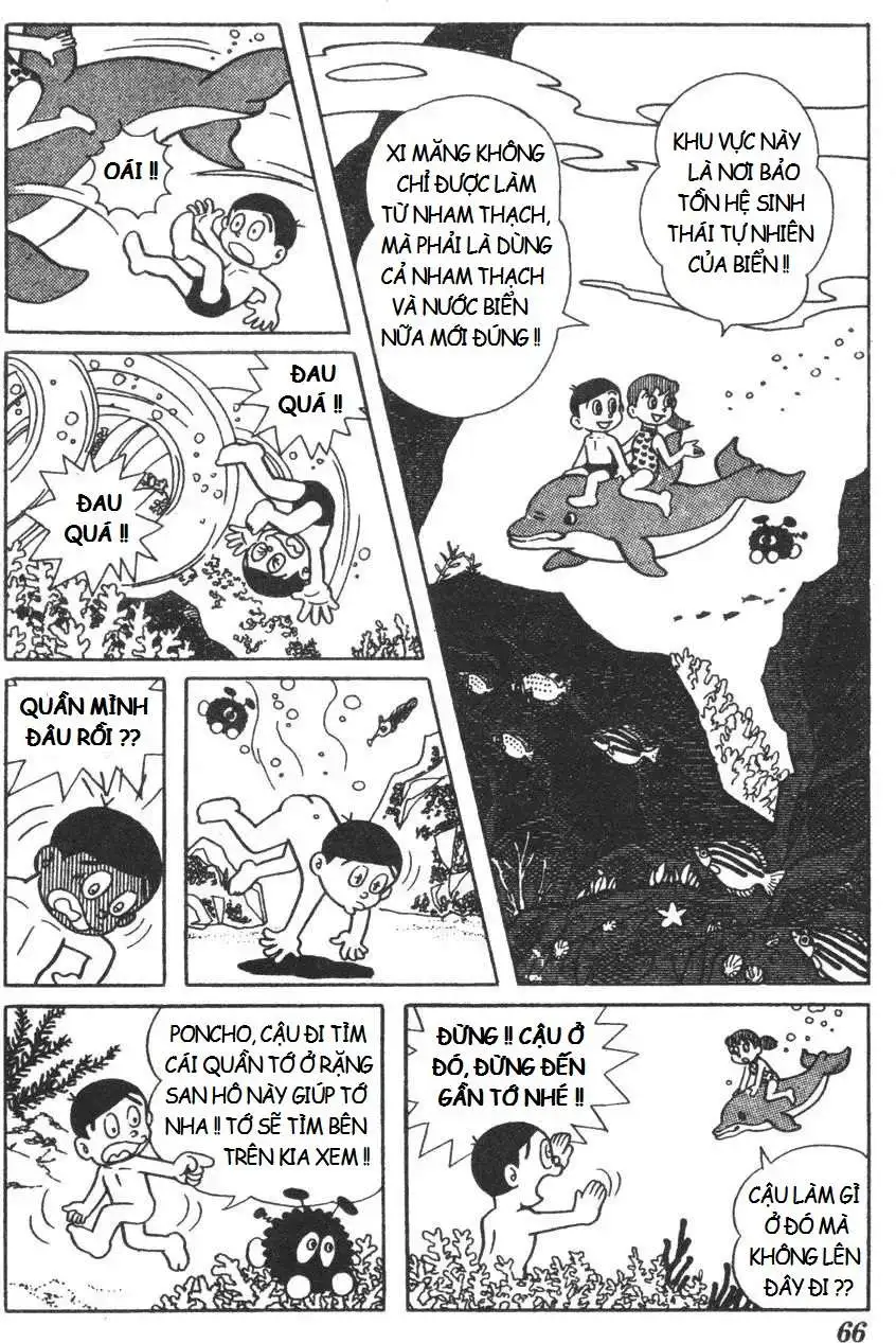 Truyện Tranh Mikio & Mikio trang 3