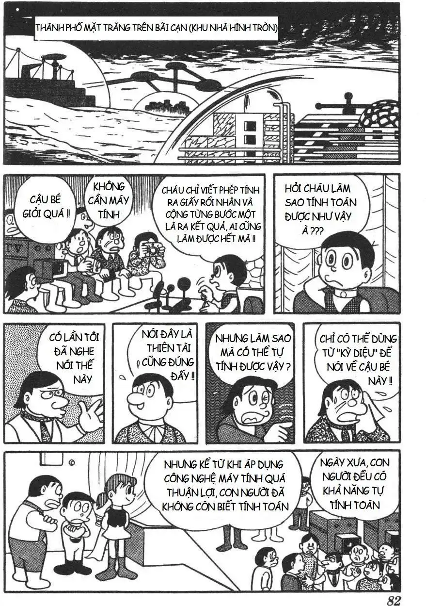 Truyện Tranh Mikio & Mikio trang 3