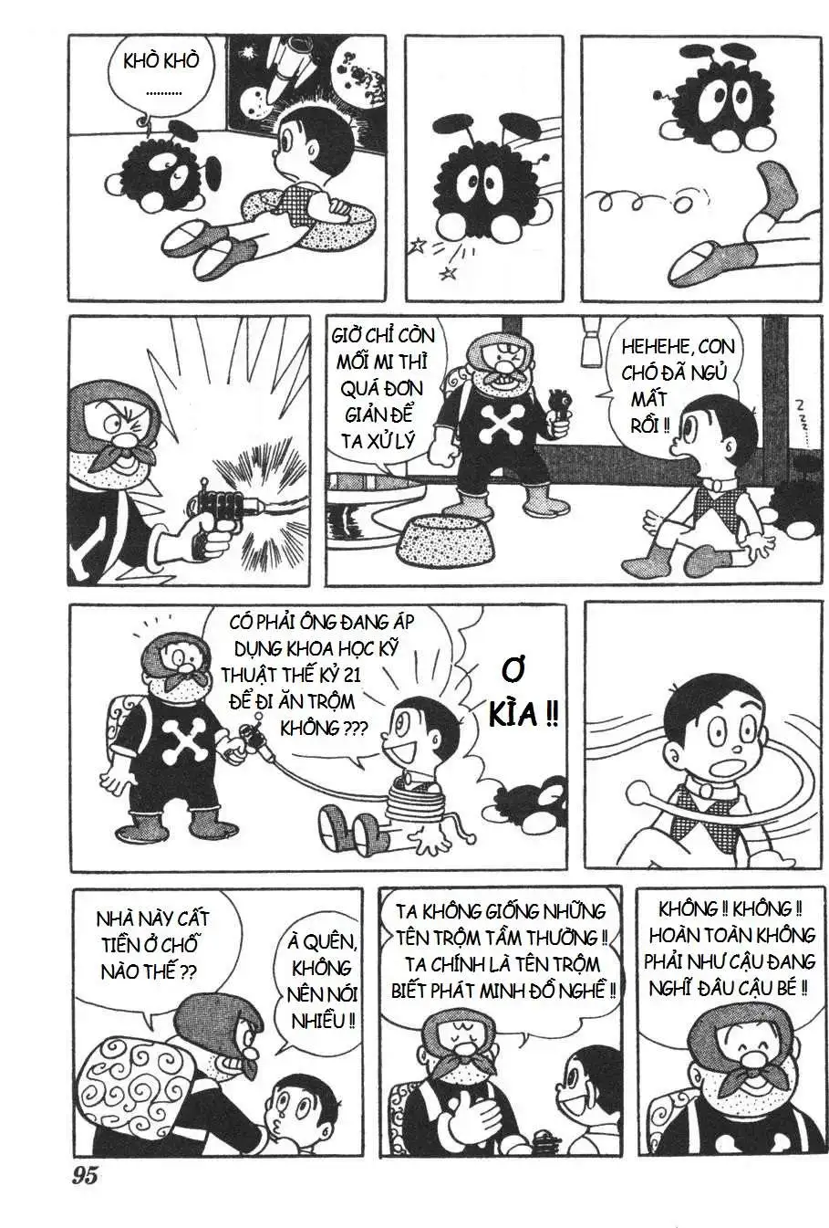 Truyện Tranh Mikio & Mikio trang 3