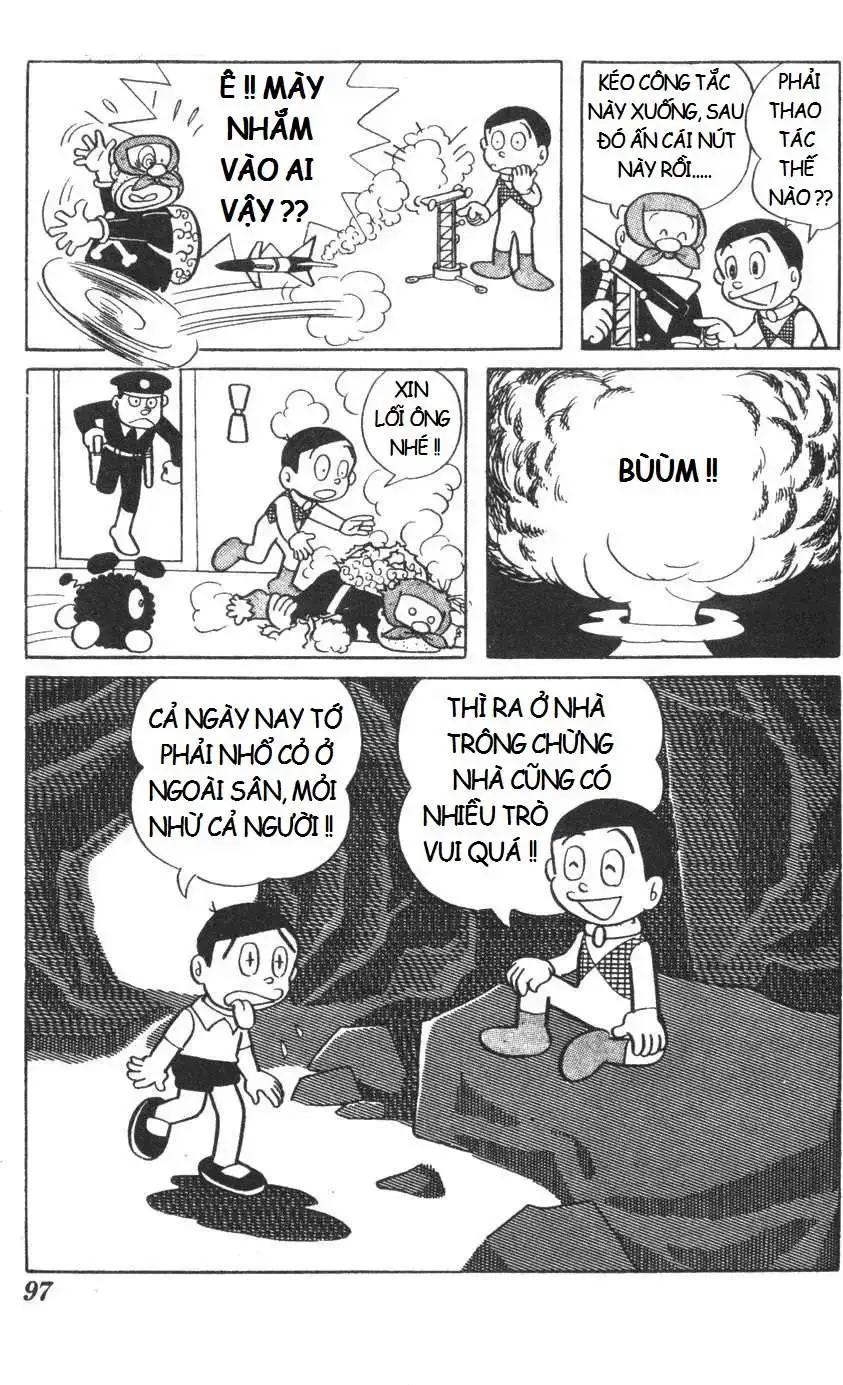 Truyện Tranh Mikio & Mikio trang 3