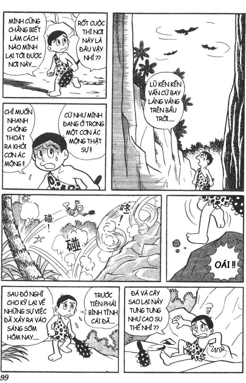 Truyện Tranh Mikio & Mikio trang 3