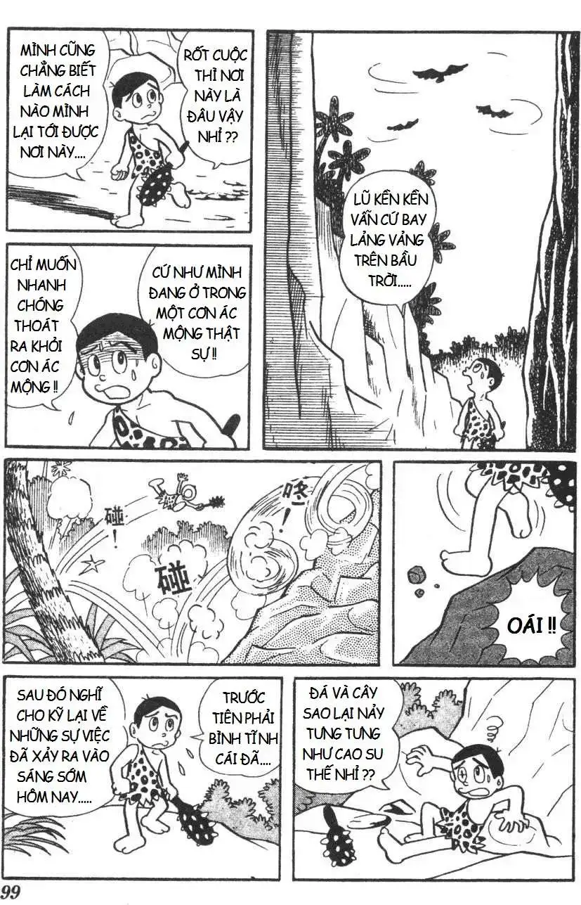 Truyện Tranh Mikio & Mikio trang 3