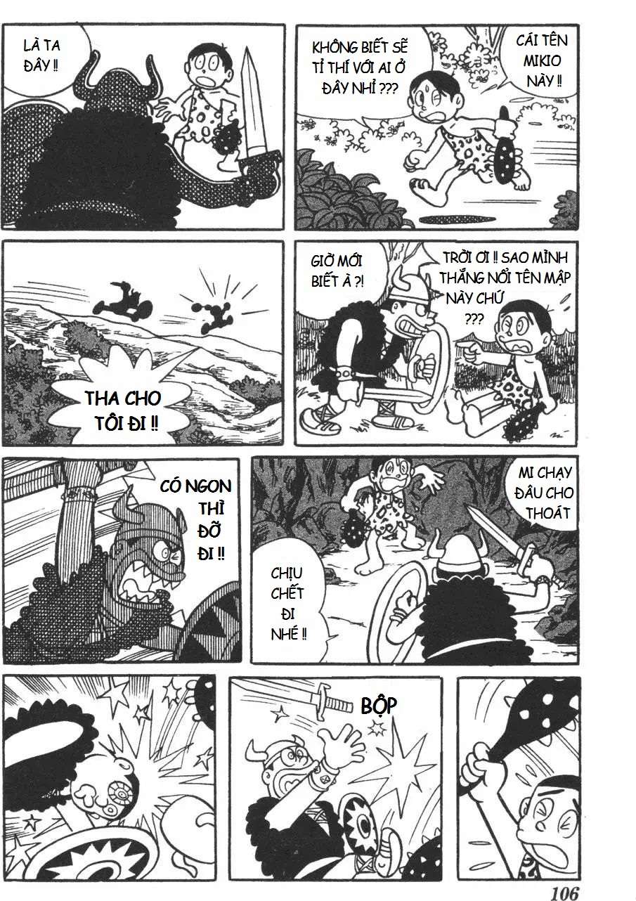 Truyện Tranh Mikio & Mikio trang 3