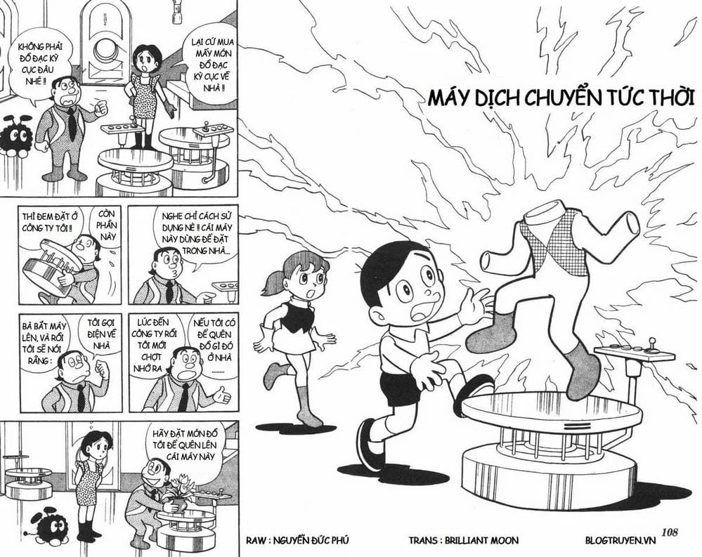 Truyện Tranh Mikio & Mikio trang 3