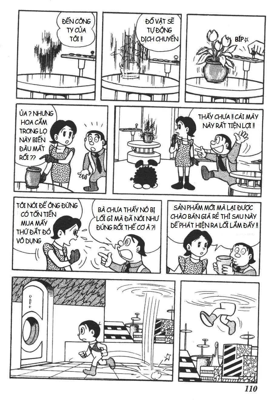 Truyện Tranh Mikio & Mikio trang 3