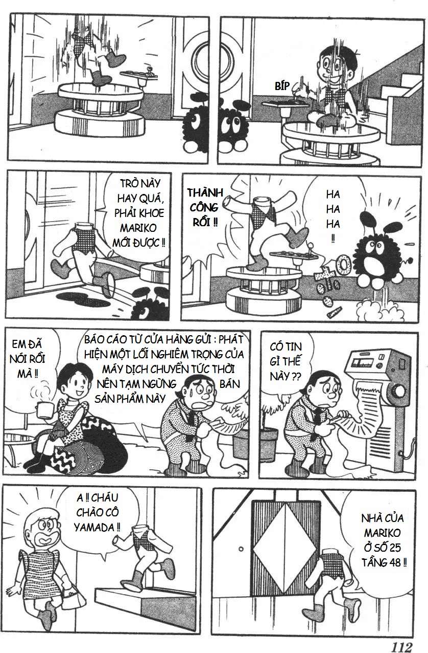 Truyện Tranh Mikio & Mikio trang 3