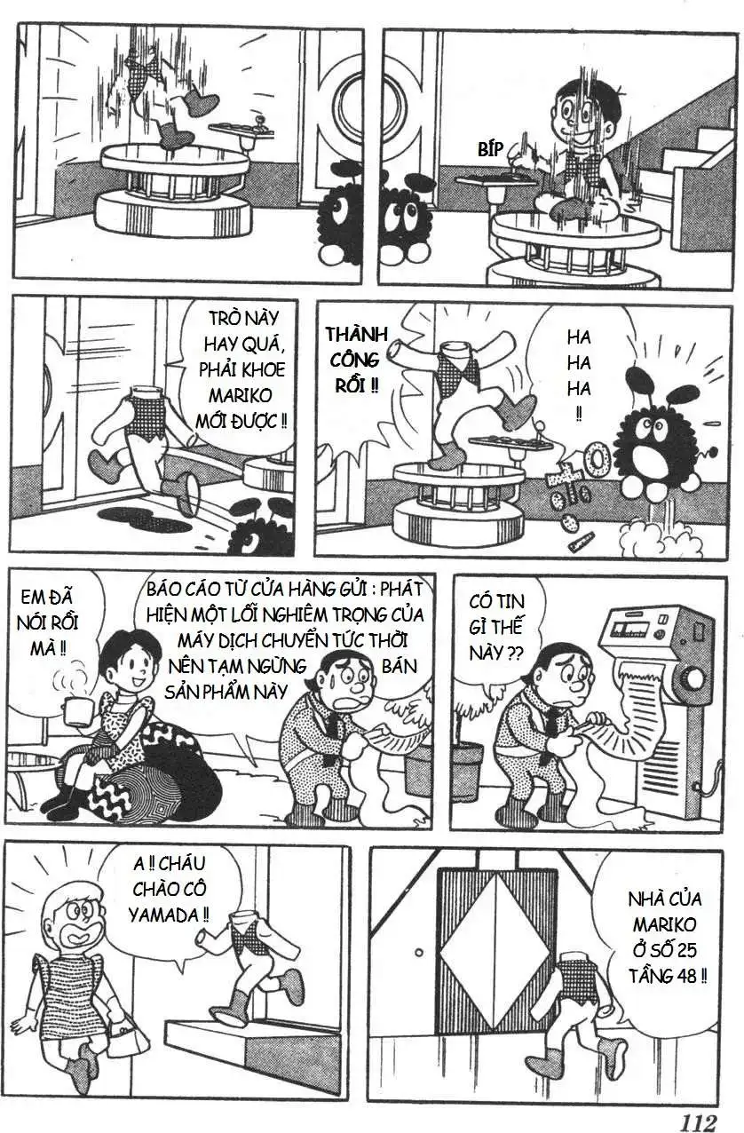 Truyện Tranh Mikio & Mikio trang 3