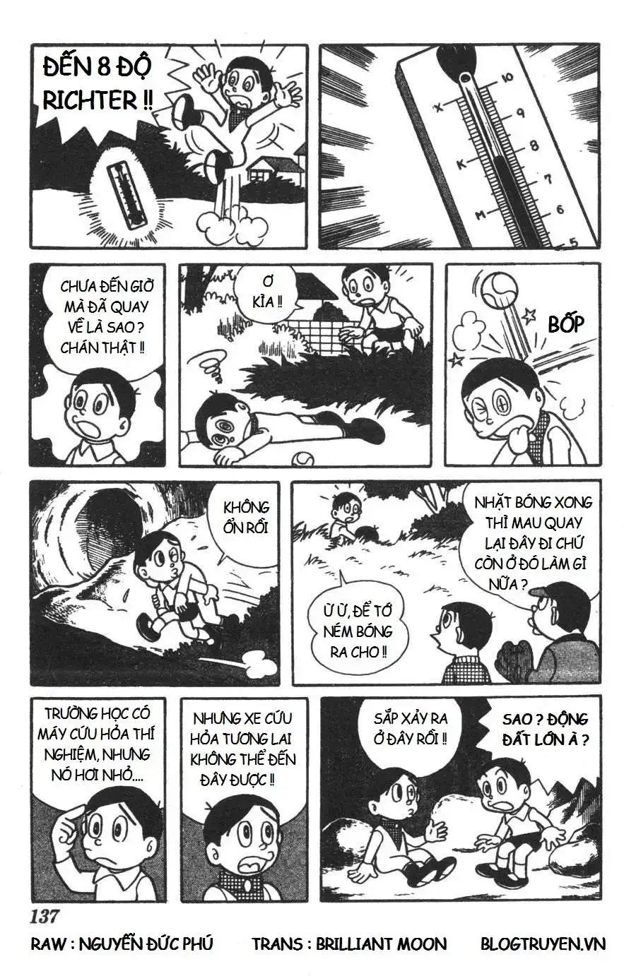 Truyện Tranh Mikio & Mikio trang 3