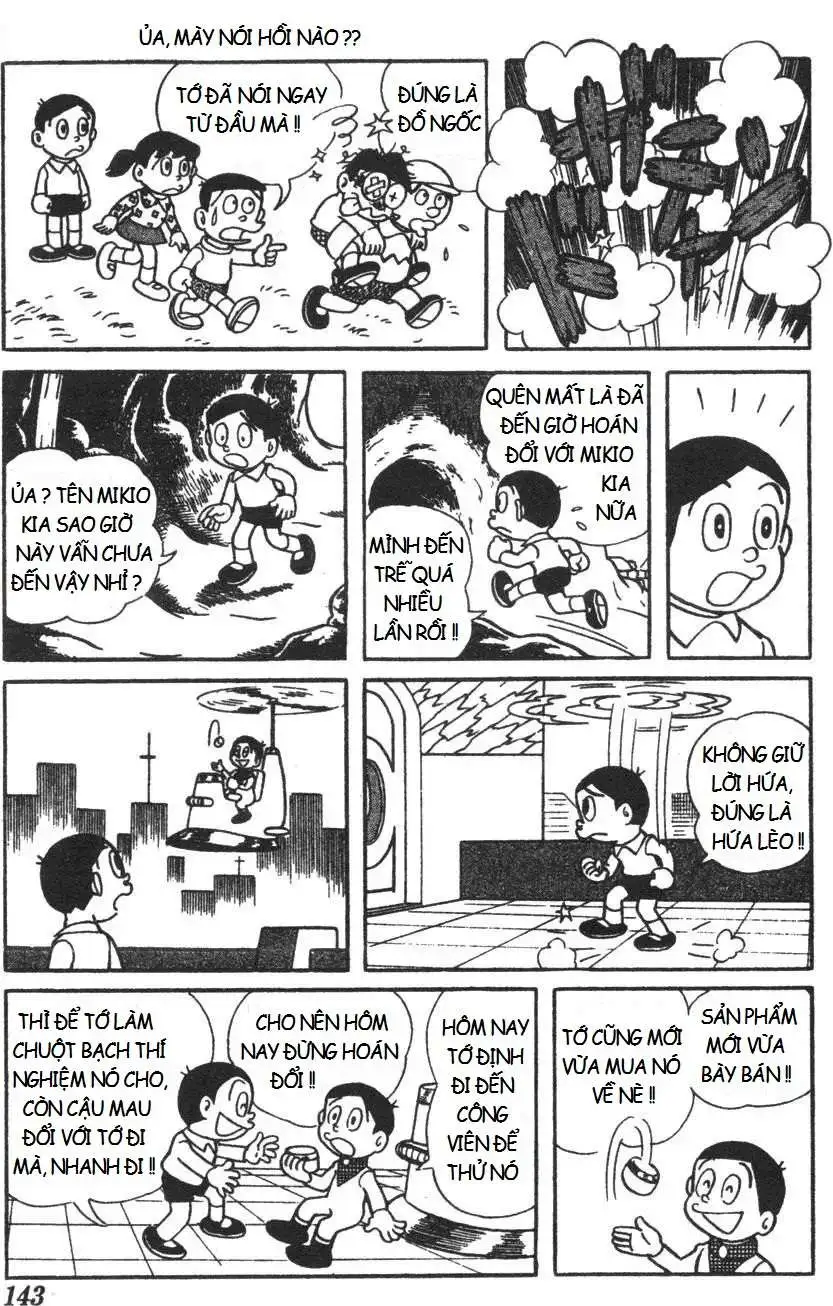 Truyện Tranh Mikio & Mikio trang 3