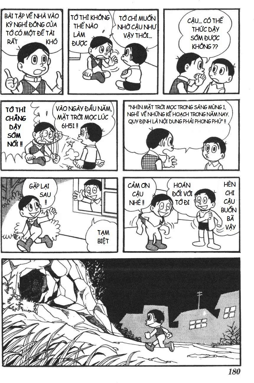 Truyện Tranh Mikio & Mikio trang 3