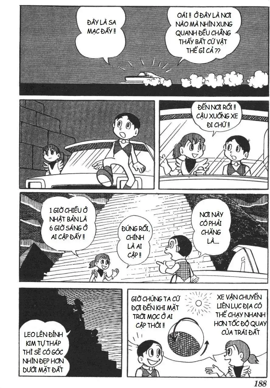 Truyện Tranh Mikio & Mikio trang 3