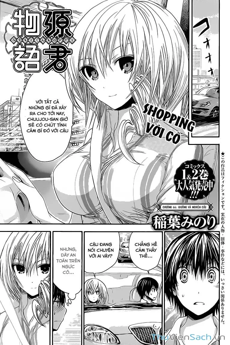 Truyện Tranh Chuyện Chàng Minamoto trang 6