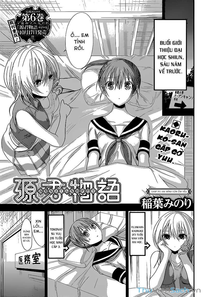 Truyện Tranh Chuyện Chàng Minamoto trang 6
