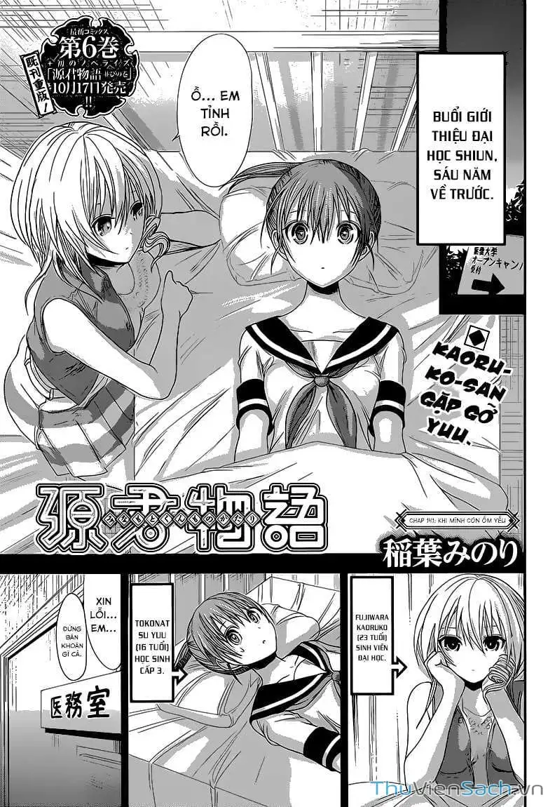 Truyện Tranh Chuyện Chàng Minamoto trang 6