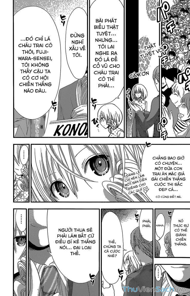 Truyện Tranh Chuyện Chàng Minamoto trang 6