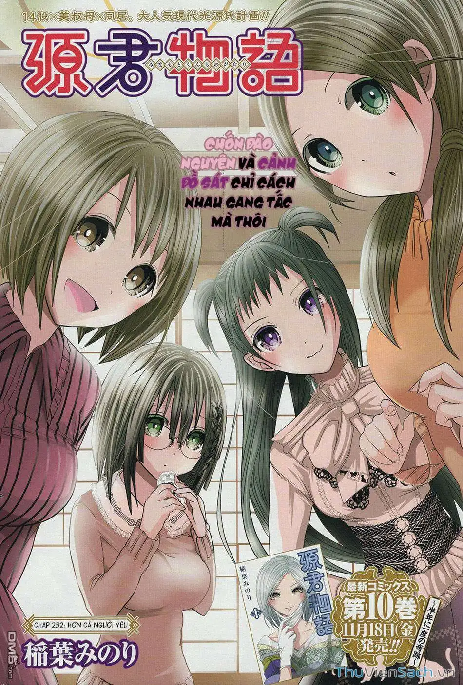 Truyện Tranh Chuyện Chàng Minamoto trang 6