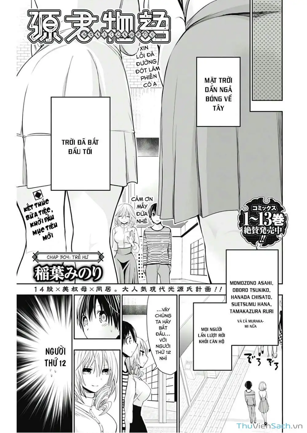 Truyện Tranh Chuyện Chàng Minamoto trang 6