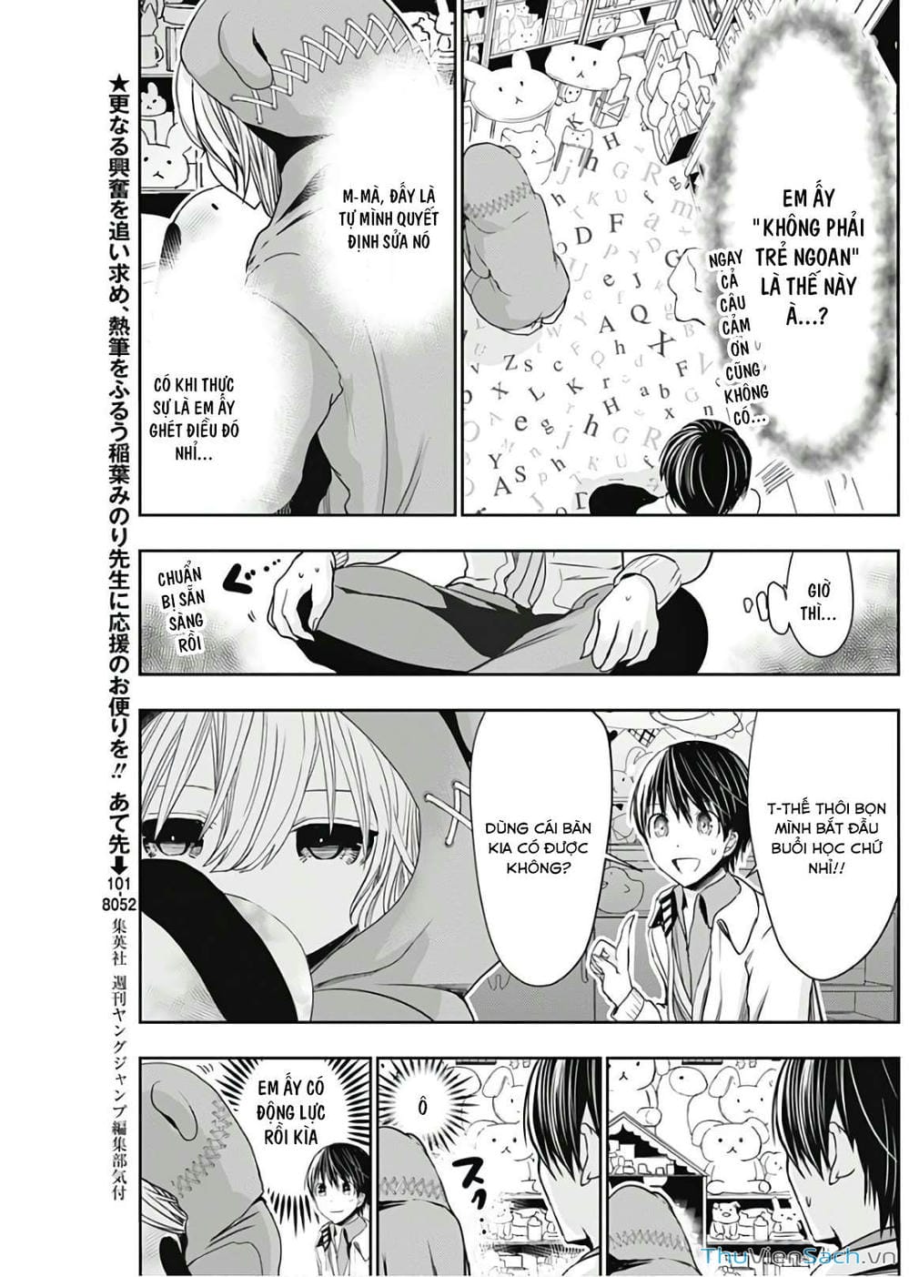 Truyện Tranh Chuyện Chàng Minamoto trang 6