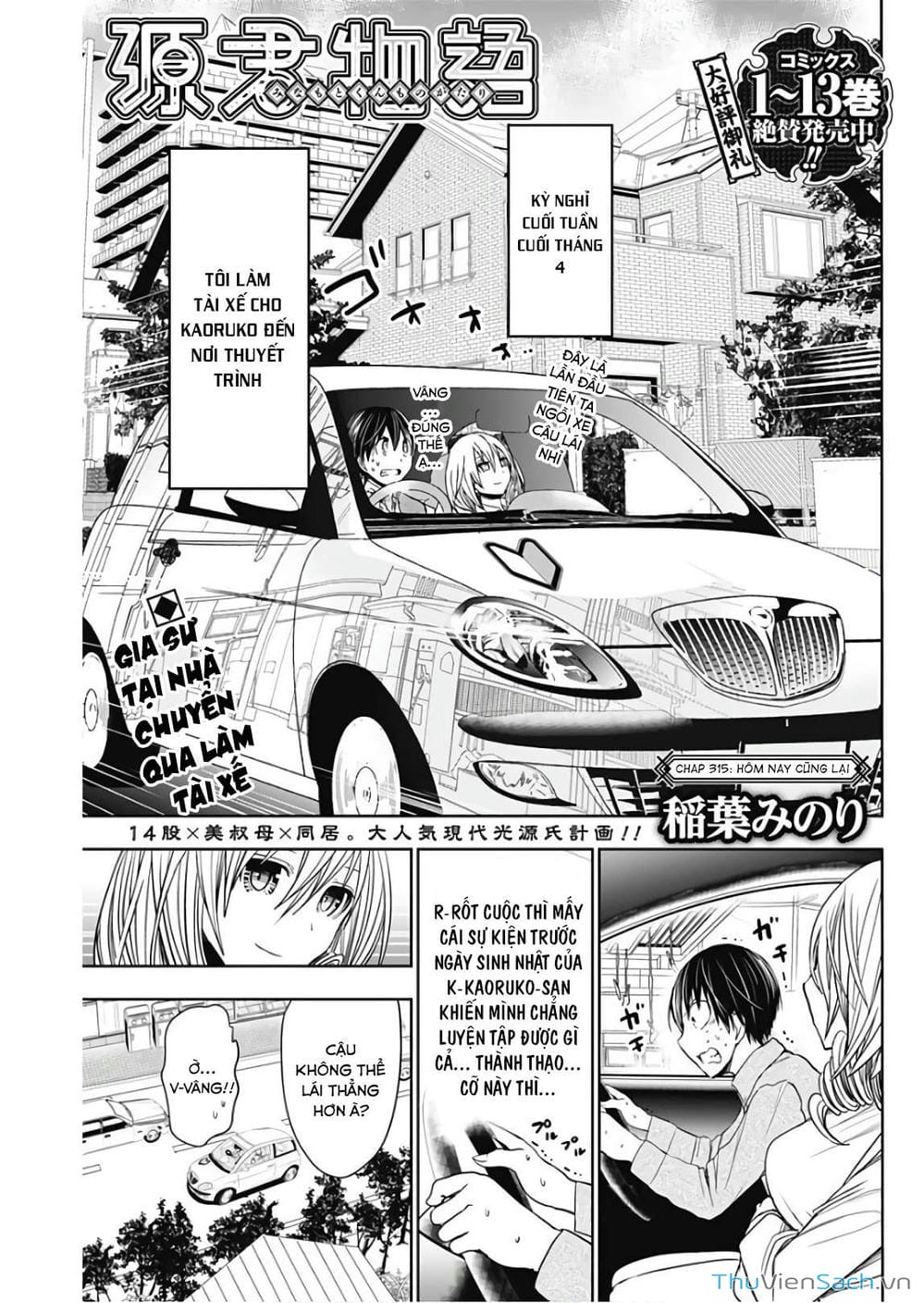 Truyện Tranh Chuyện Chàng Minamoto trang 6