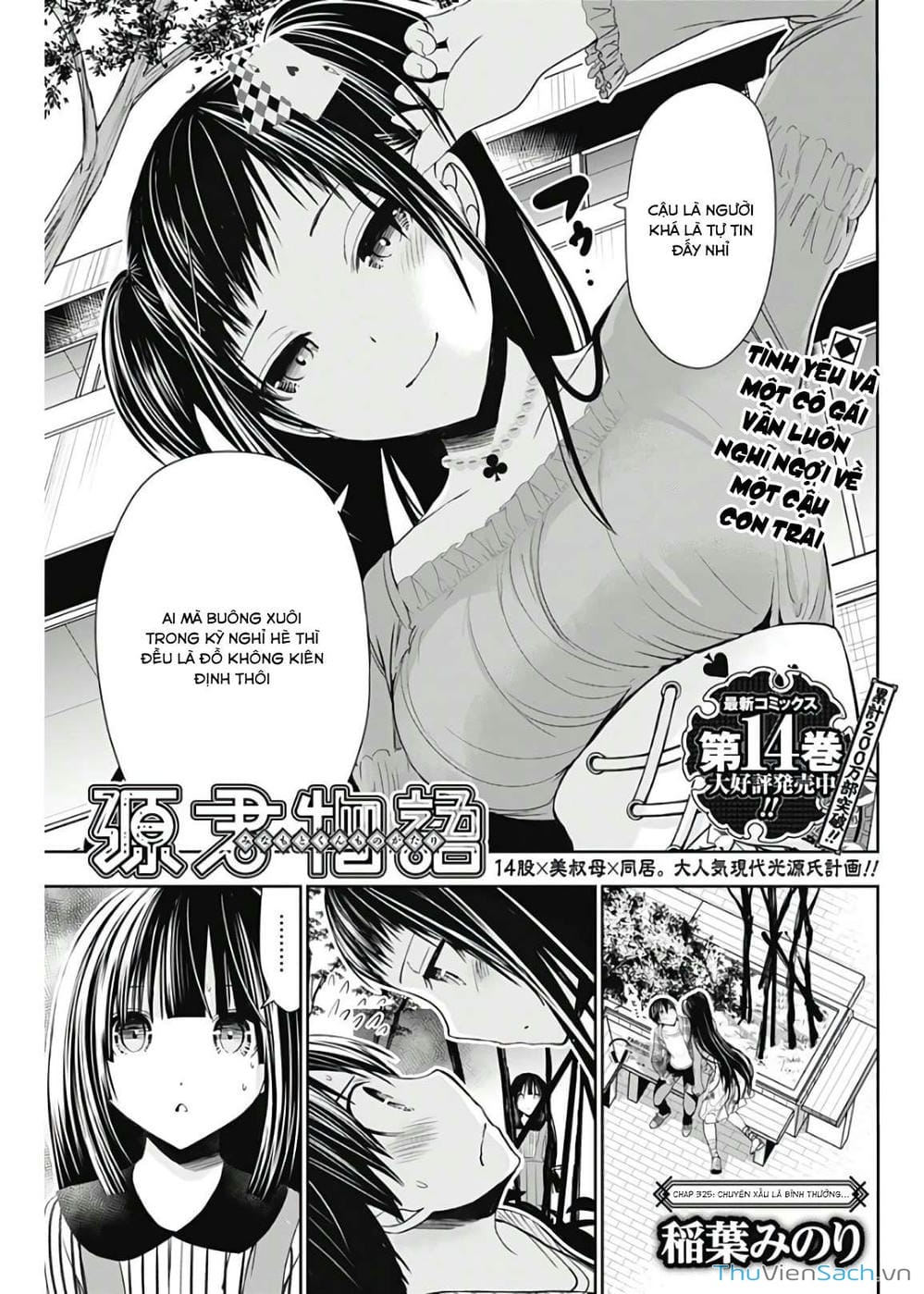 Truyện Tranh Chuyện Chàng Minamoto trang 6