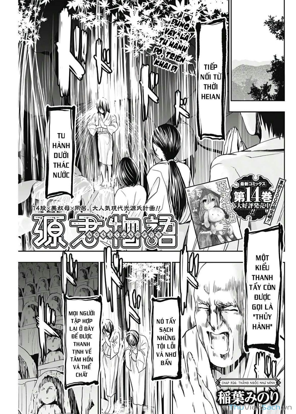 Truyện Tranh Chuyện Chàng Minamoto trang 6