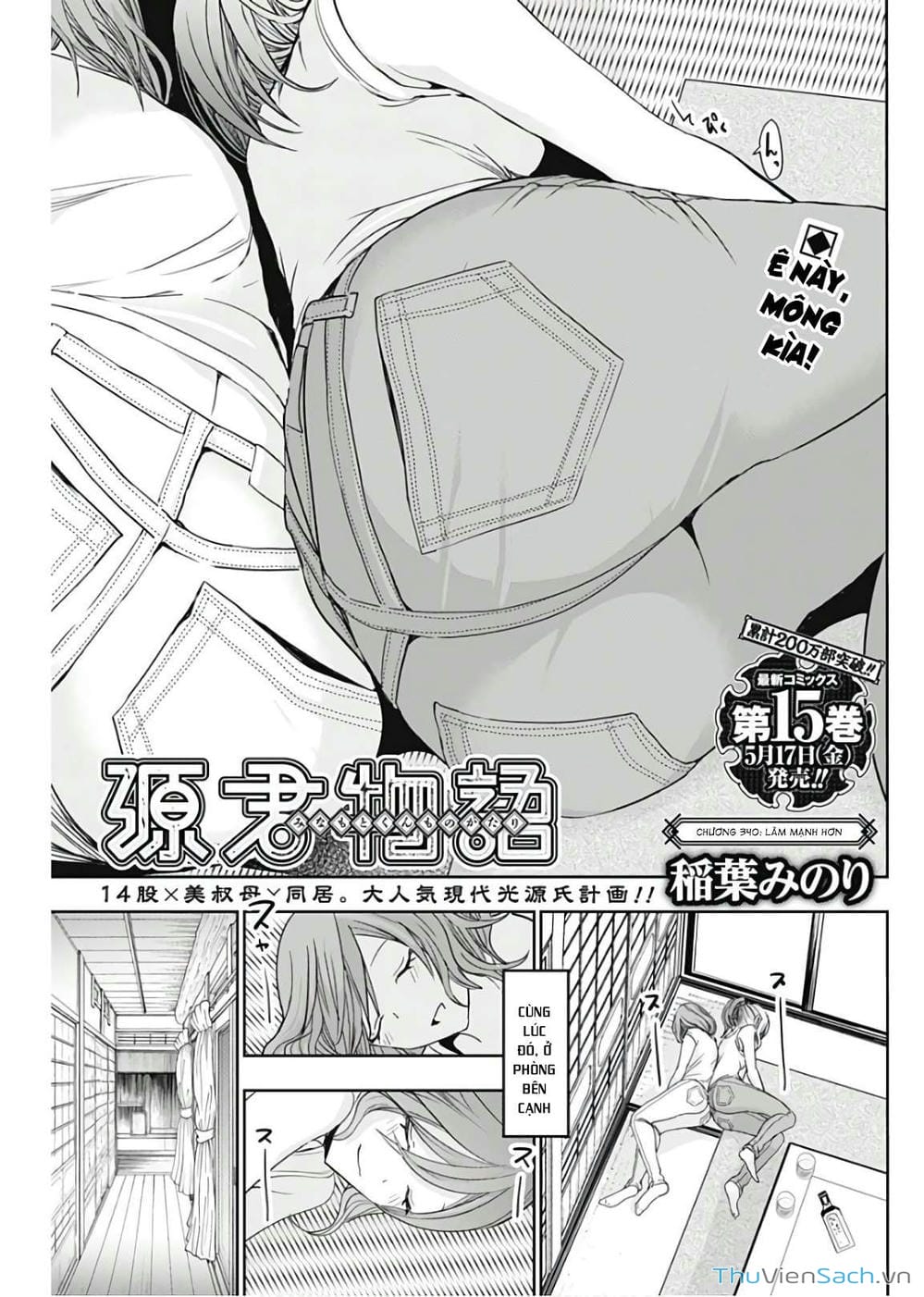 Truyện Tranh Chuyện Chàng Minamoto trang 6