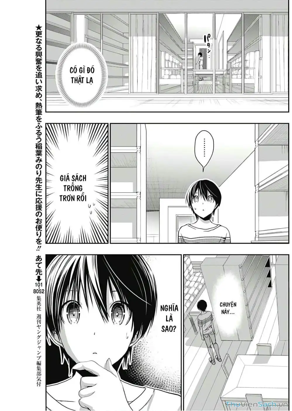 Truyện Tranh Chuyện Chàng Minamoto trang 6