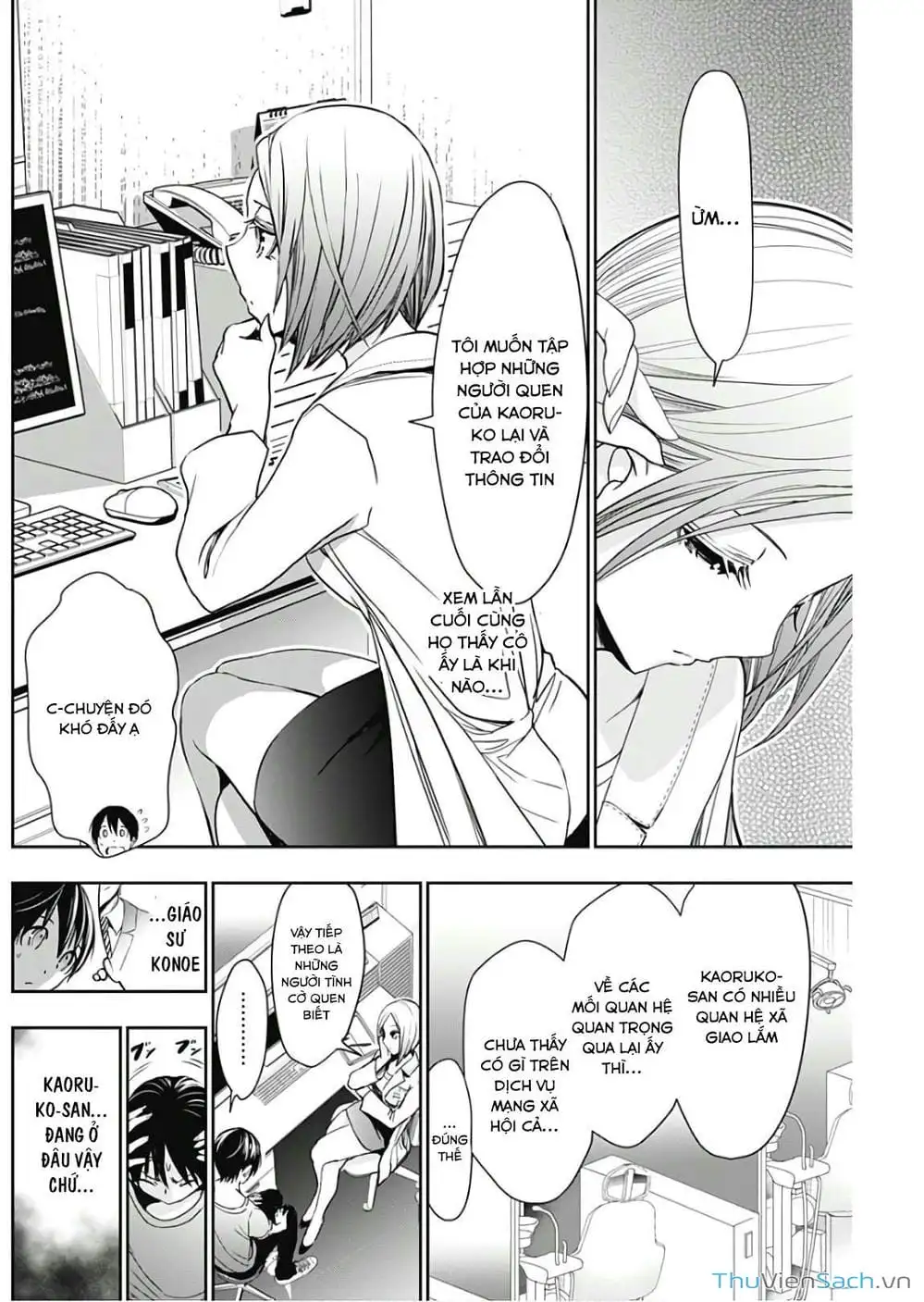 Truyện Tranh Chuyện Chàng Minamoto trang 6