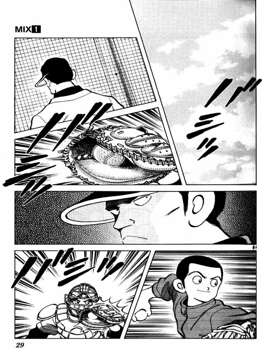 Truyện Tranh Mix trang 5