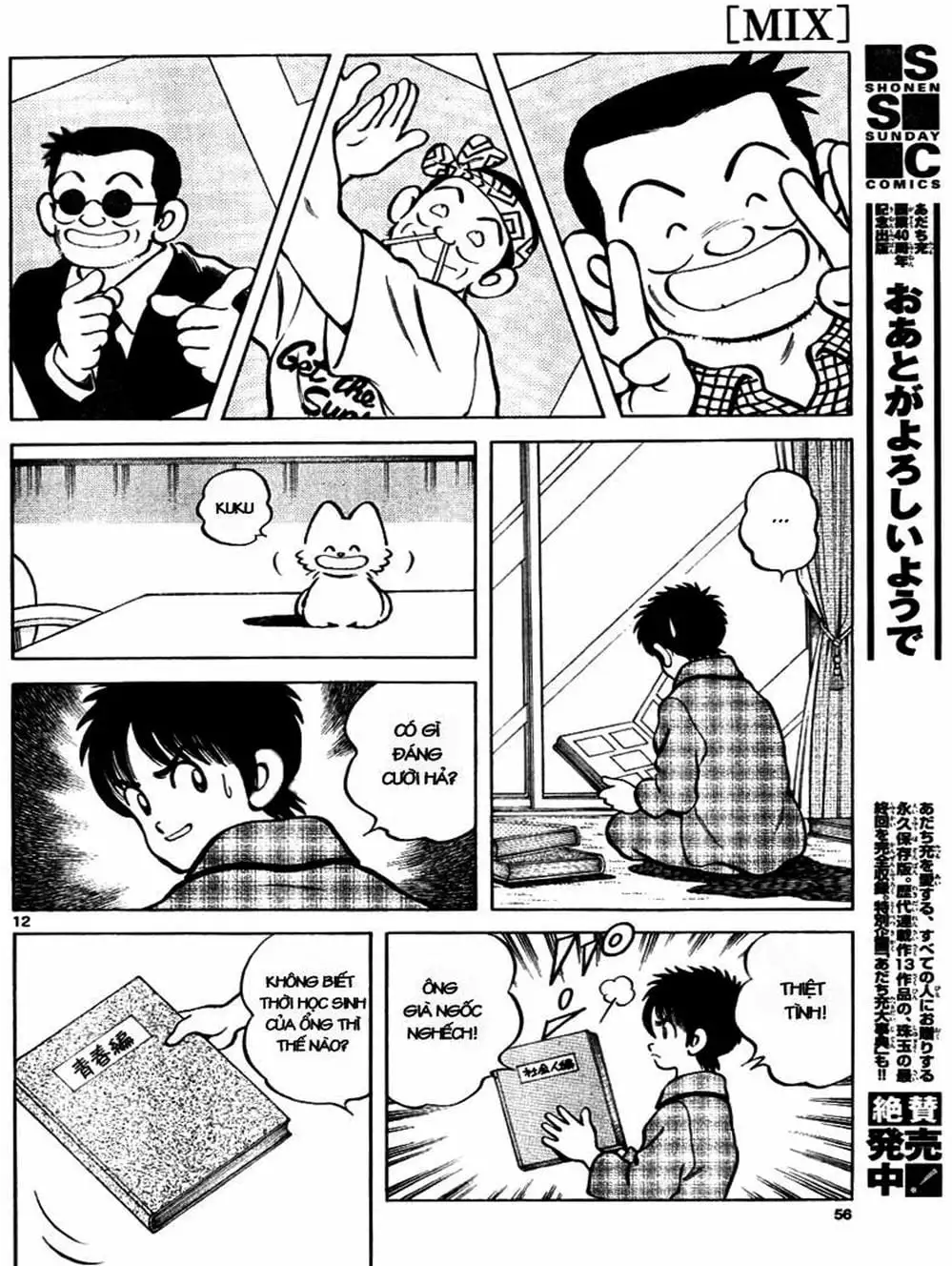 Truyện Tranh Mix trang 5