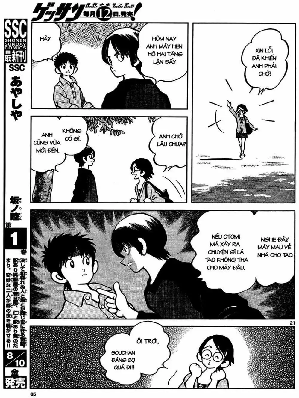 Truyện Tranh Mix trang 5