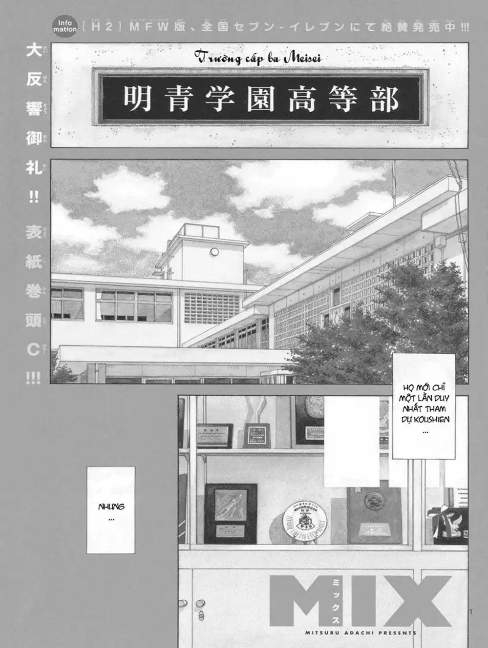 Truyện Tranh Mix trang 5