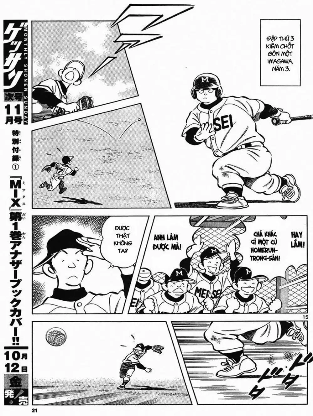 Truyện Tranh Mix trang 5