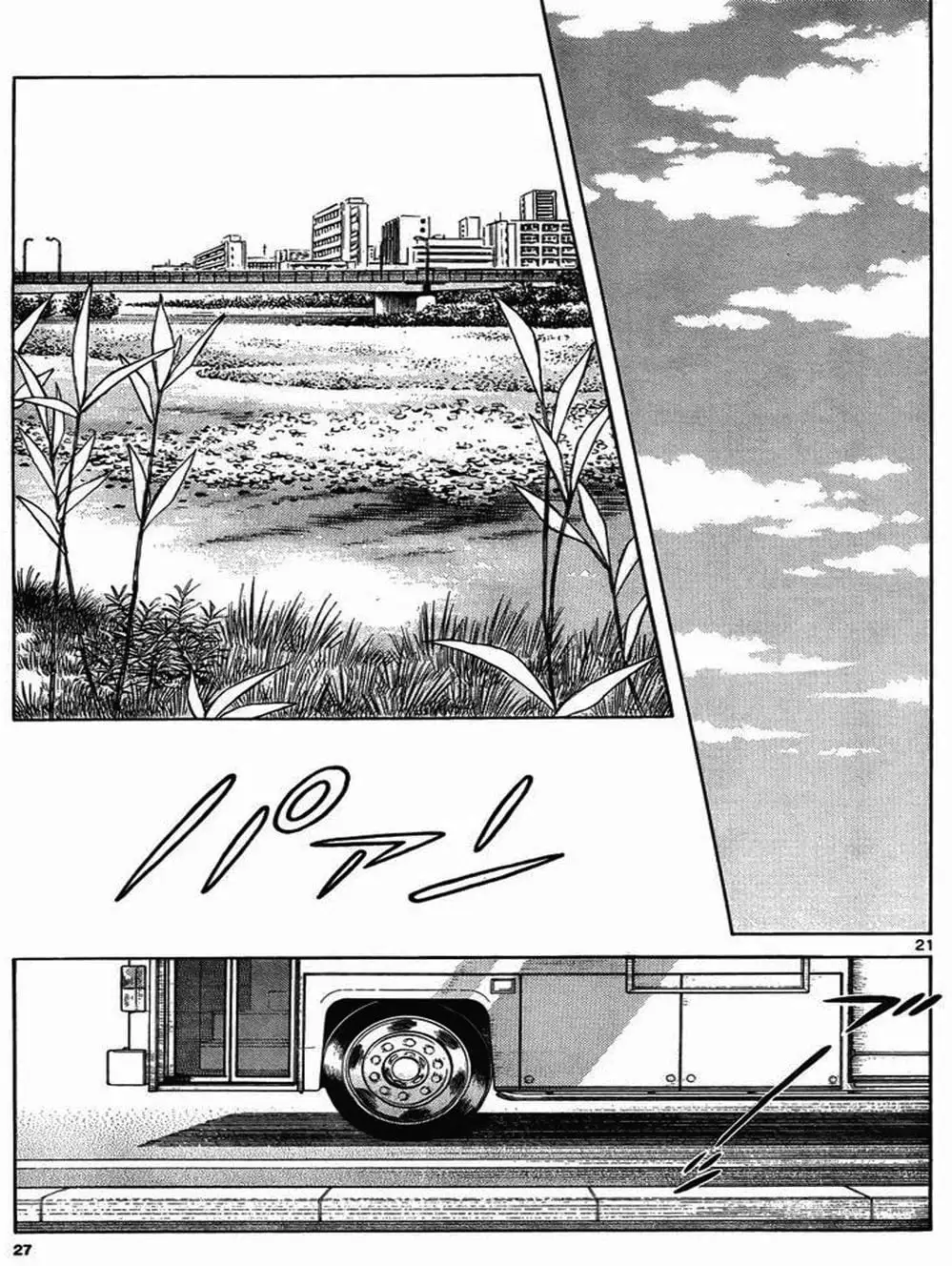 Truyện Tranh Mix trang 5