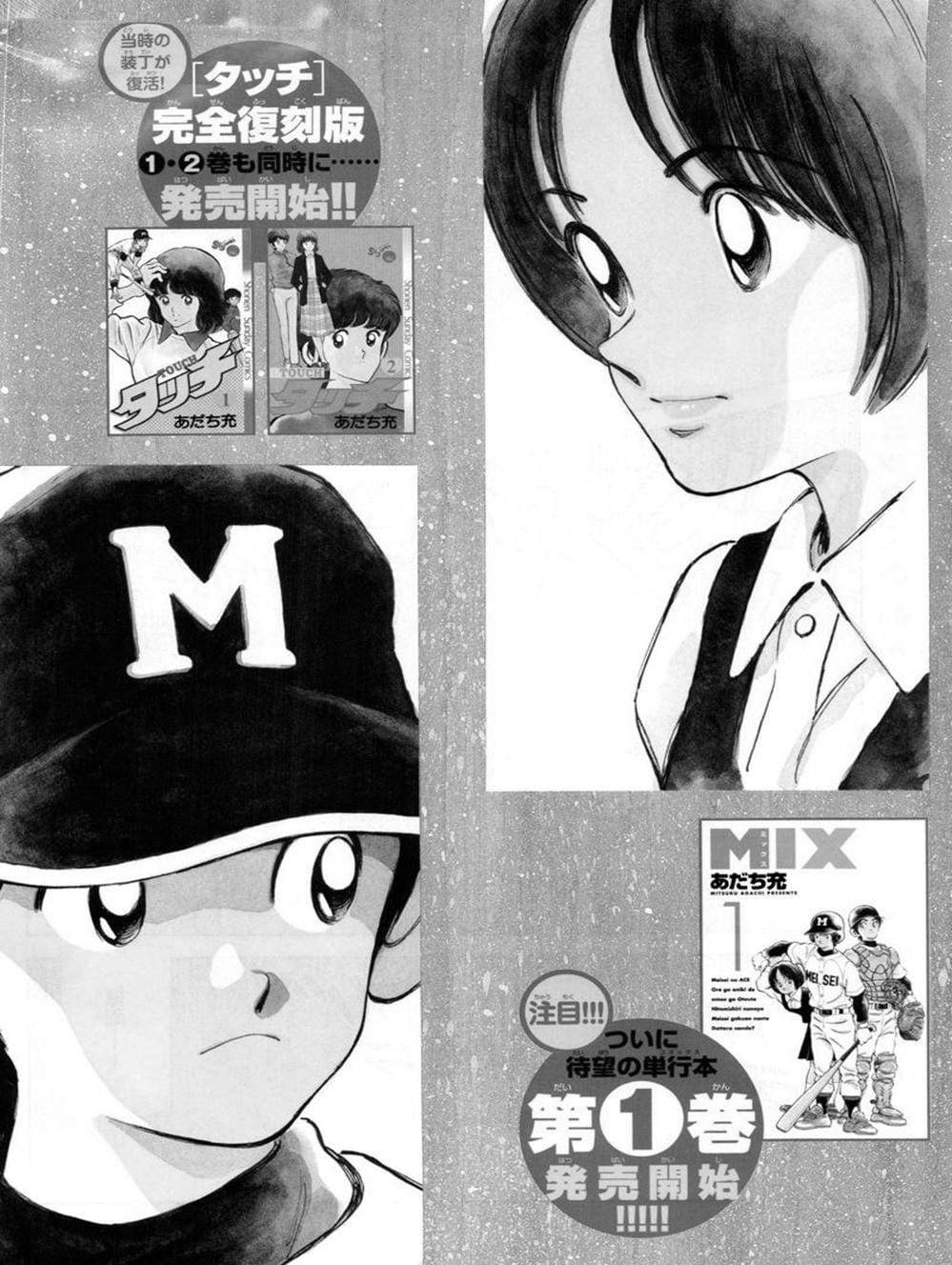 Truyện Tranh Mix trang 5