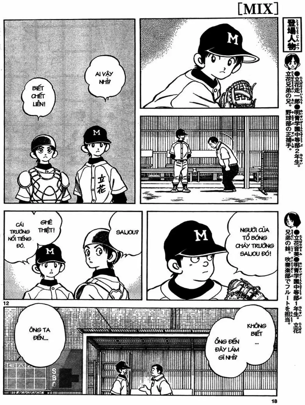 Truyện Tranh Mix trang 5