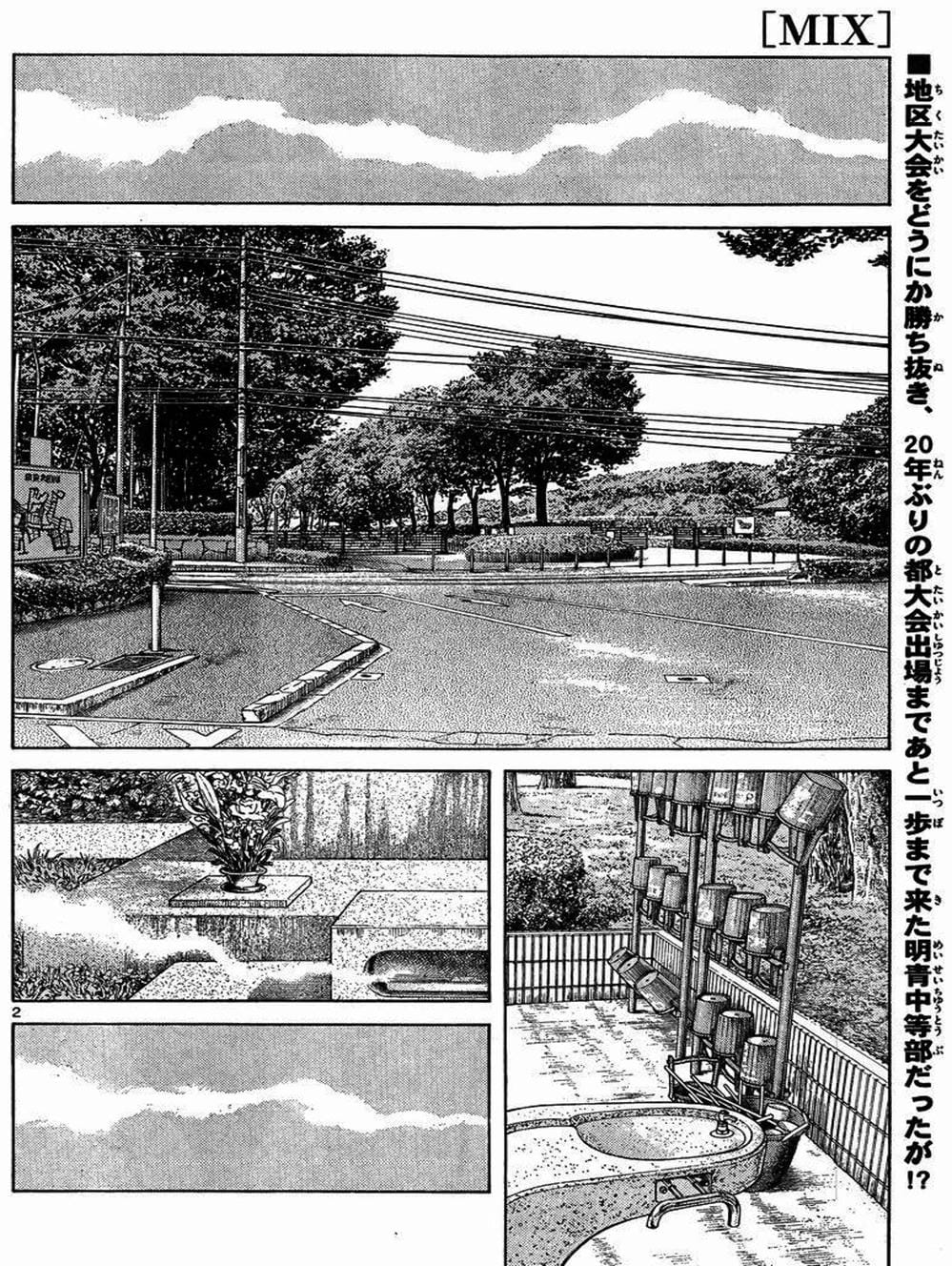 Truyện Tranh Mix trang 5