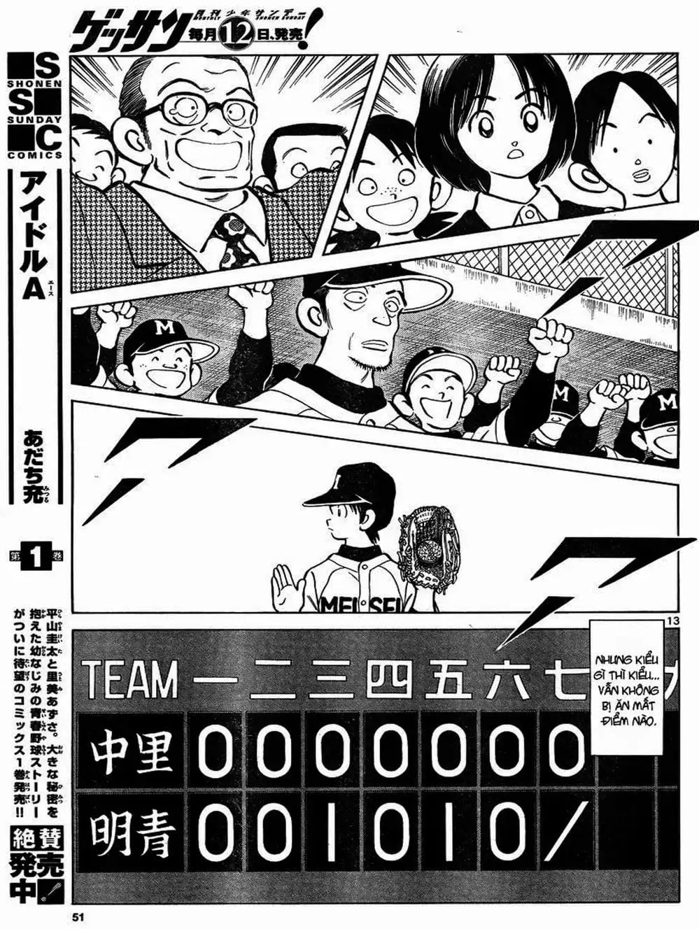 Truyện Tranh Mix trang 5