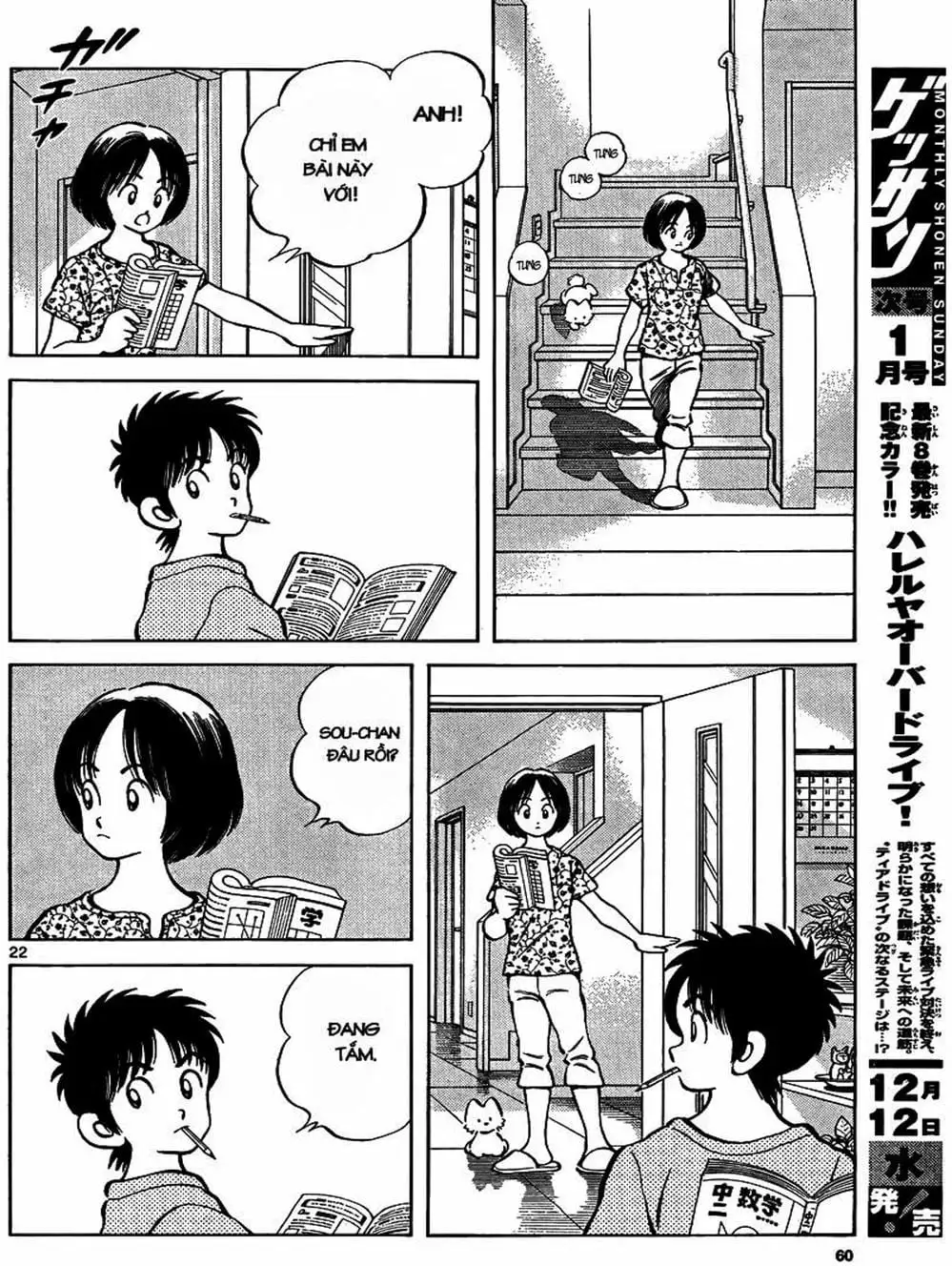 Truyện Tranh Mix trang 5